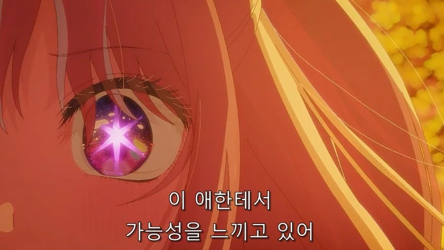 최애의아이) 미야코도 인정한 아쿠아 재능_15.jpg