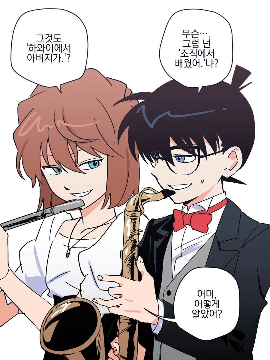 태그 검색 | ToonTap 이미지 4