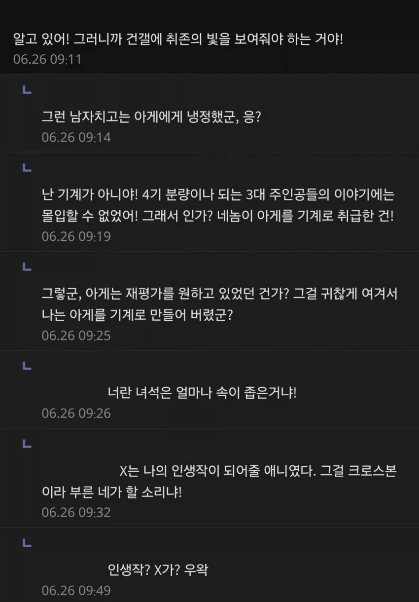 건담)팬덤끼리 서로 싸우는게 진짜 좀 보기 흉하네_2.webp