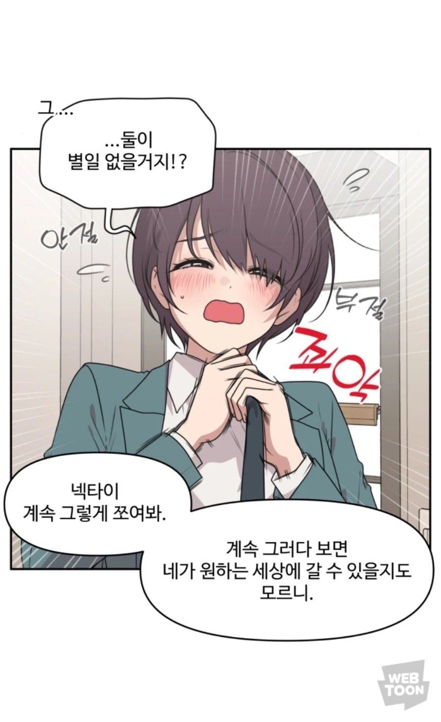 21세기 악령퇴산.manhwa 대표 이미지