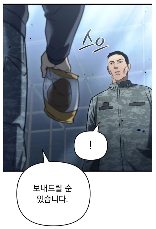 태그 검색 | ToonTap 이미지 2