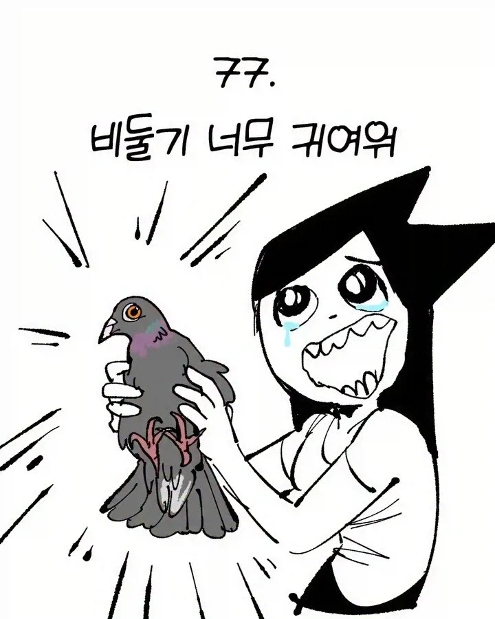 @) 하다하다 개밥도 탐내는 선배.manga 이미지 5