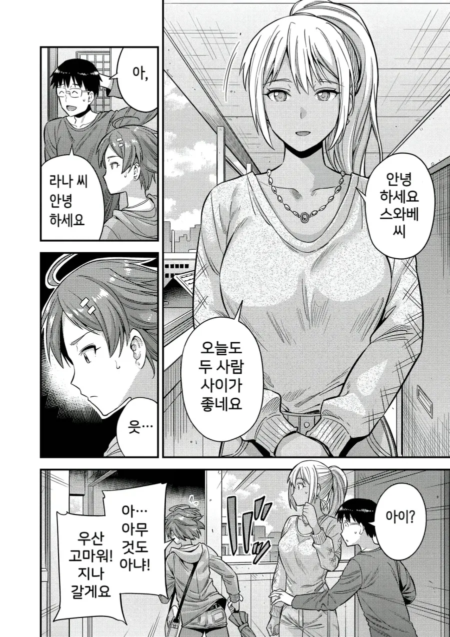 ToonTap - 내 취향대로 골라보는 맞춤형 웹코믹 이미지 31