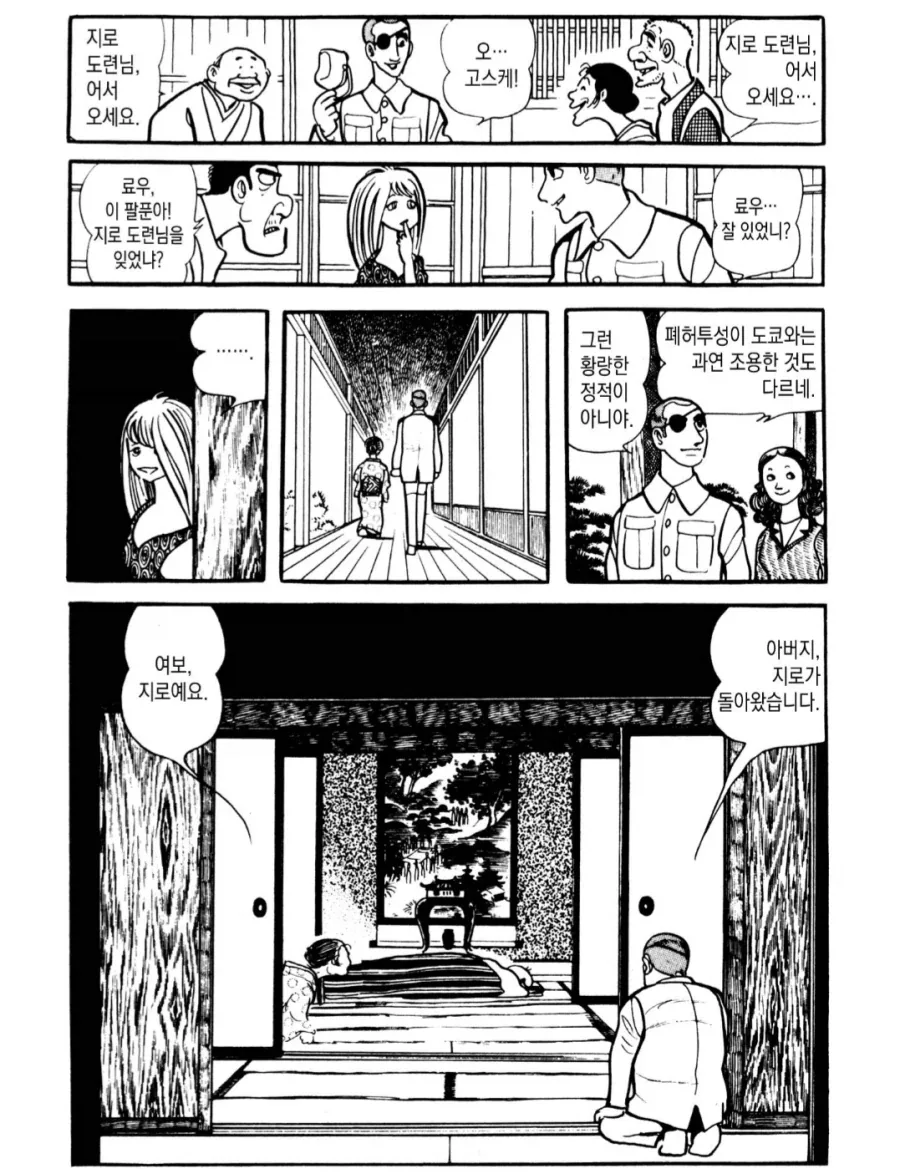 ToonTap - 내 취향대로 골라보는 맞춤형 웹코믹 이미지 26