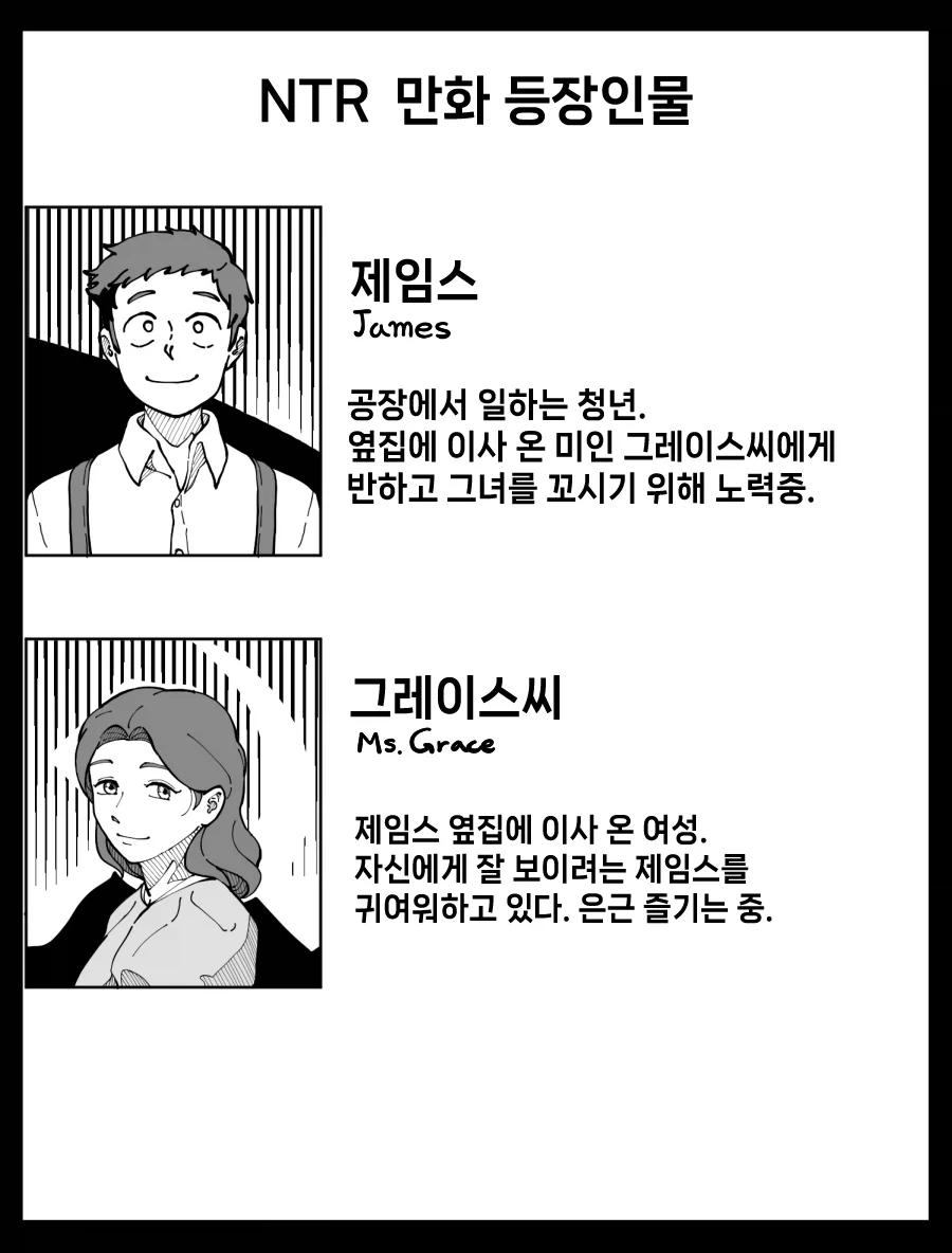 태그 검색 | ToonTap 이미지 4