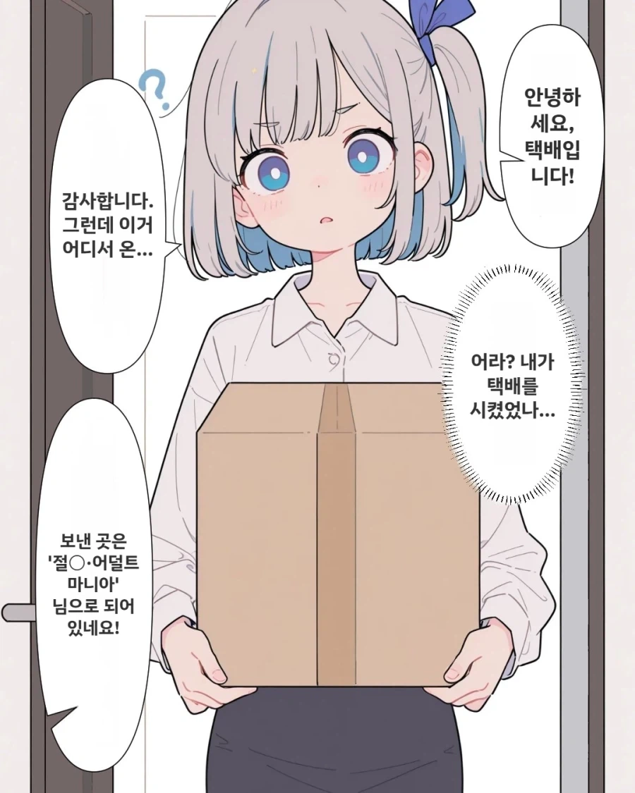 ToonTap - 내 취향대로 골라보는 맞춤형 웹코믹 이미지 23