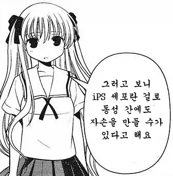 사키) 이 만화 최대의 반전 설정_1.webp