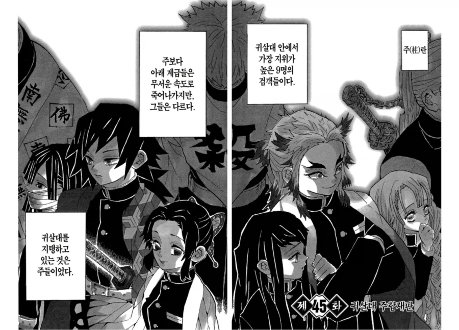 태그 검색 | ToonTap 이미지 2