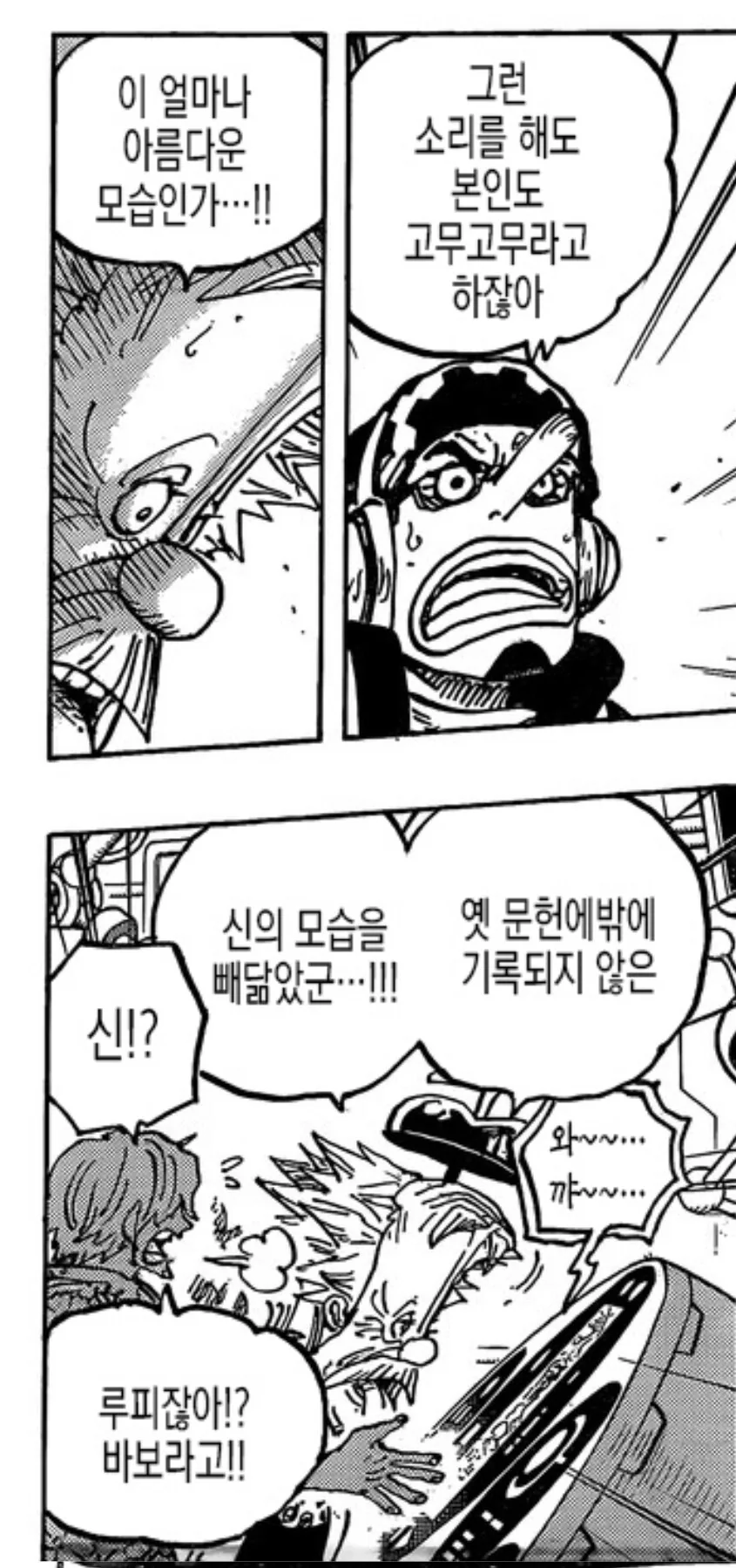 이 만화는 학생회구멍의 우메와 히사코입니다 대표 이미지