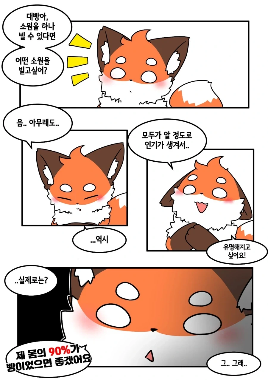 ToonTap - 내 취향대로 골라보는 맞춤형 웹코믹 이미지 2