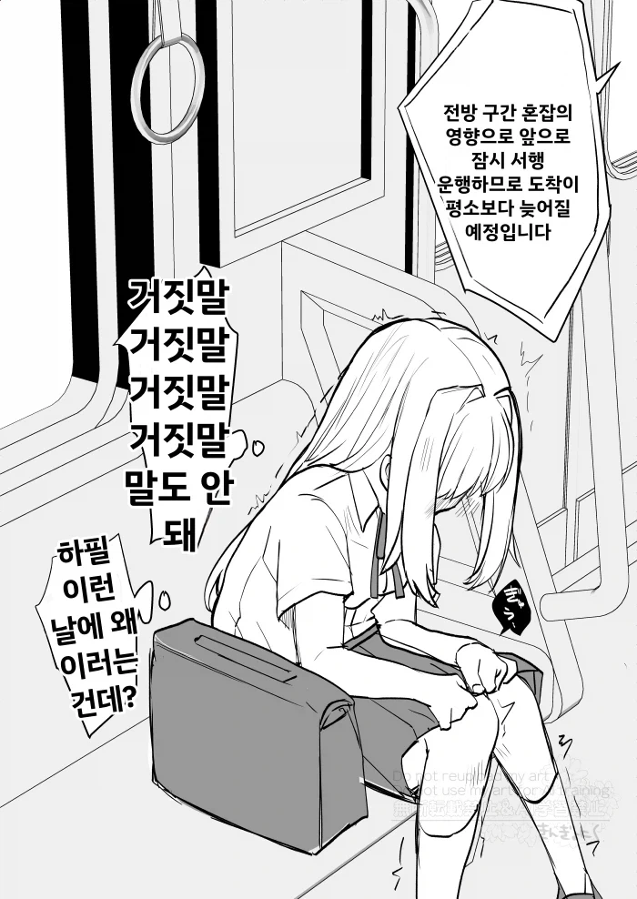 건담) "등에도 눈을 달아!" 대표 이미지