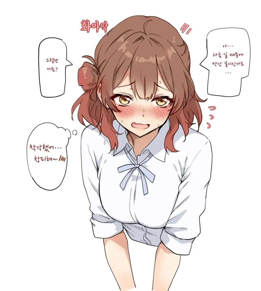 @) 프로듀서 너무 좋아 우메_3.webp