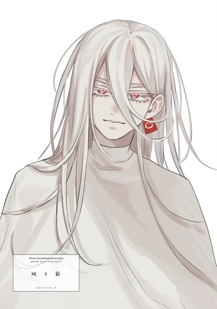 약혐) 정체불명의 생명체와 친구가 되었다 2,3화.manhwa_14.webp