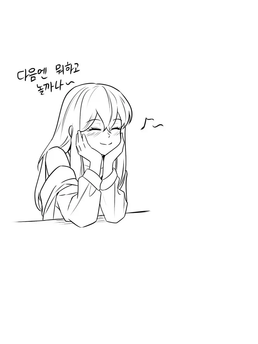 술 취한 여사친이 여친 안만드냐 물어보는.manhwa_8.webp