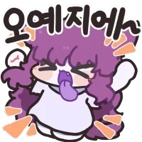 에그머니나 코스한 보추랑 술마시는.manhwa_7.webp