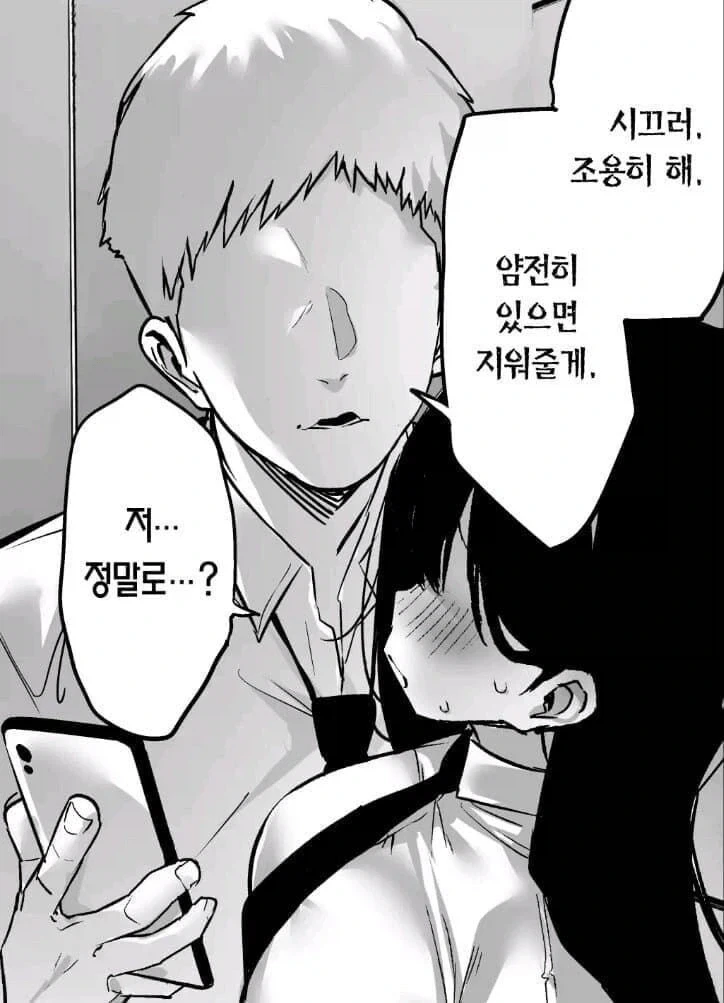 개인적으로 배경이나 무대상 정상적인거같은 만화둘 이미지 3