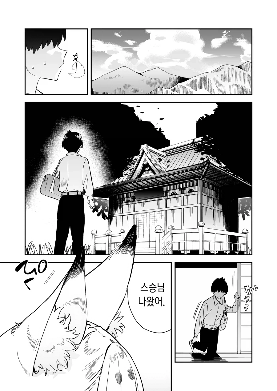 그랑블루)3기는 빨리 오네 이미지 2