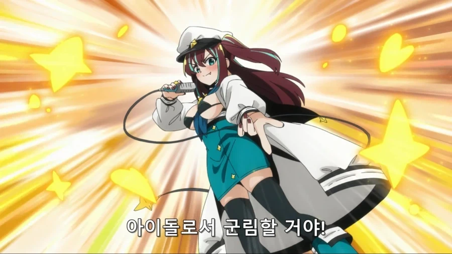 노래하는 마법소녀_1.webp