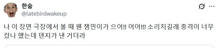 그랑블루)3기는 빨리 오네 이미지 5