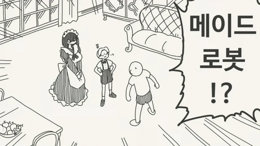 태그 검색 | ToonTap 이미지 15
