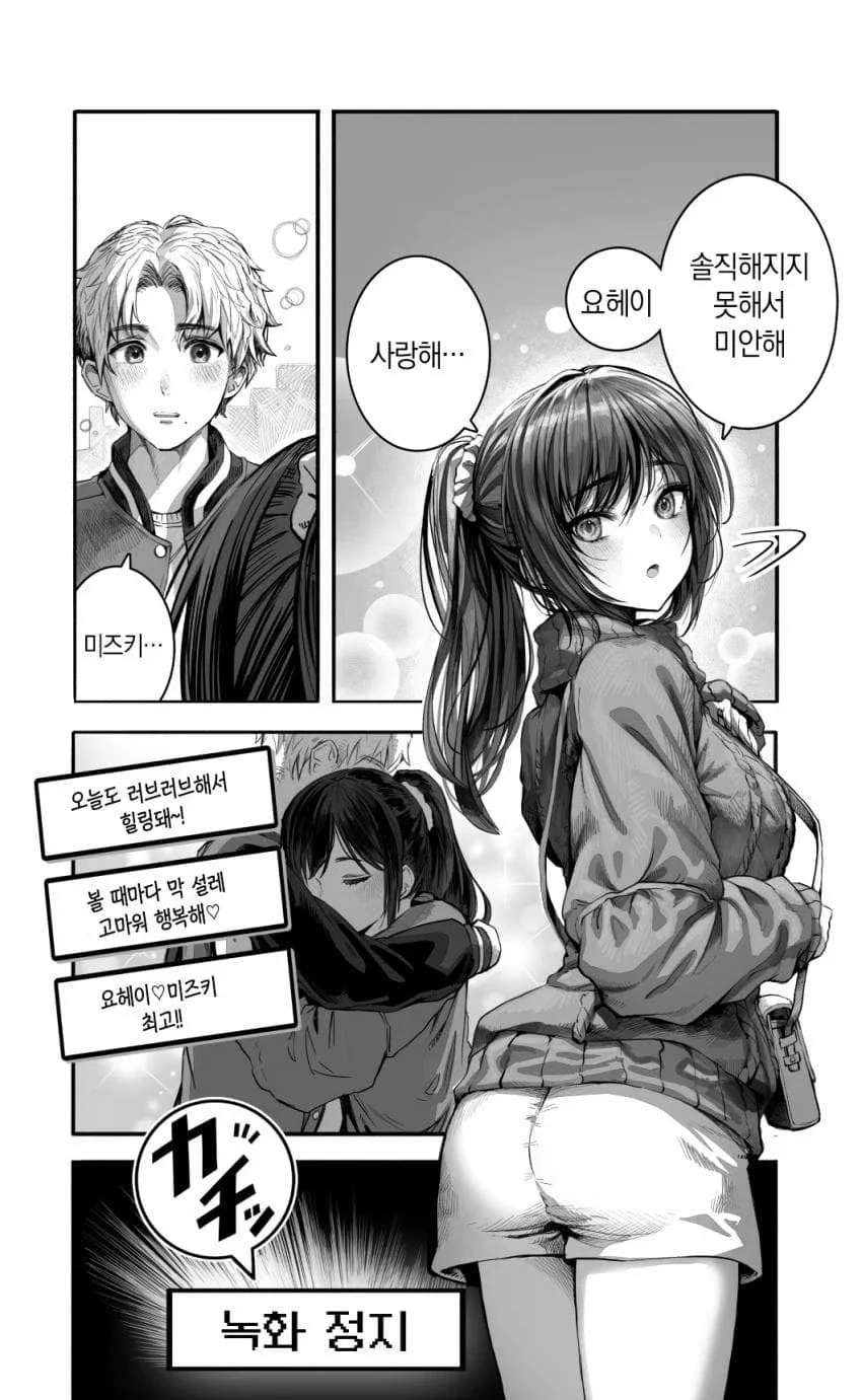 태그 검색 | ToonTap 이미지 17