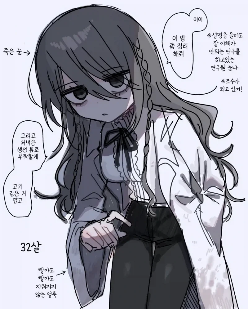 @) 이상한 후드티 입은 여자...jpg 대표 이미지