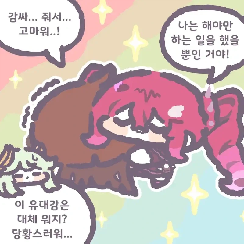풀메탈패닉) 이래니 저래니 완구류 갑은 ... 대표 이미지