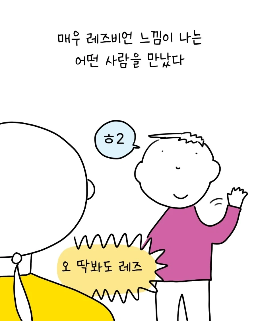 기억이 잘 안 나는 만화_1.webp