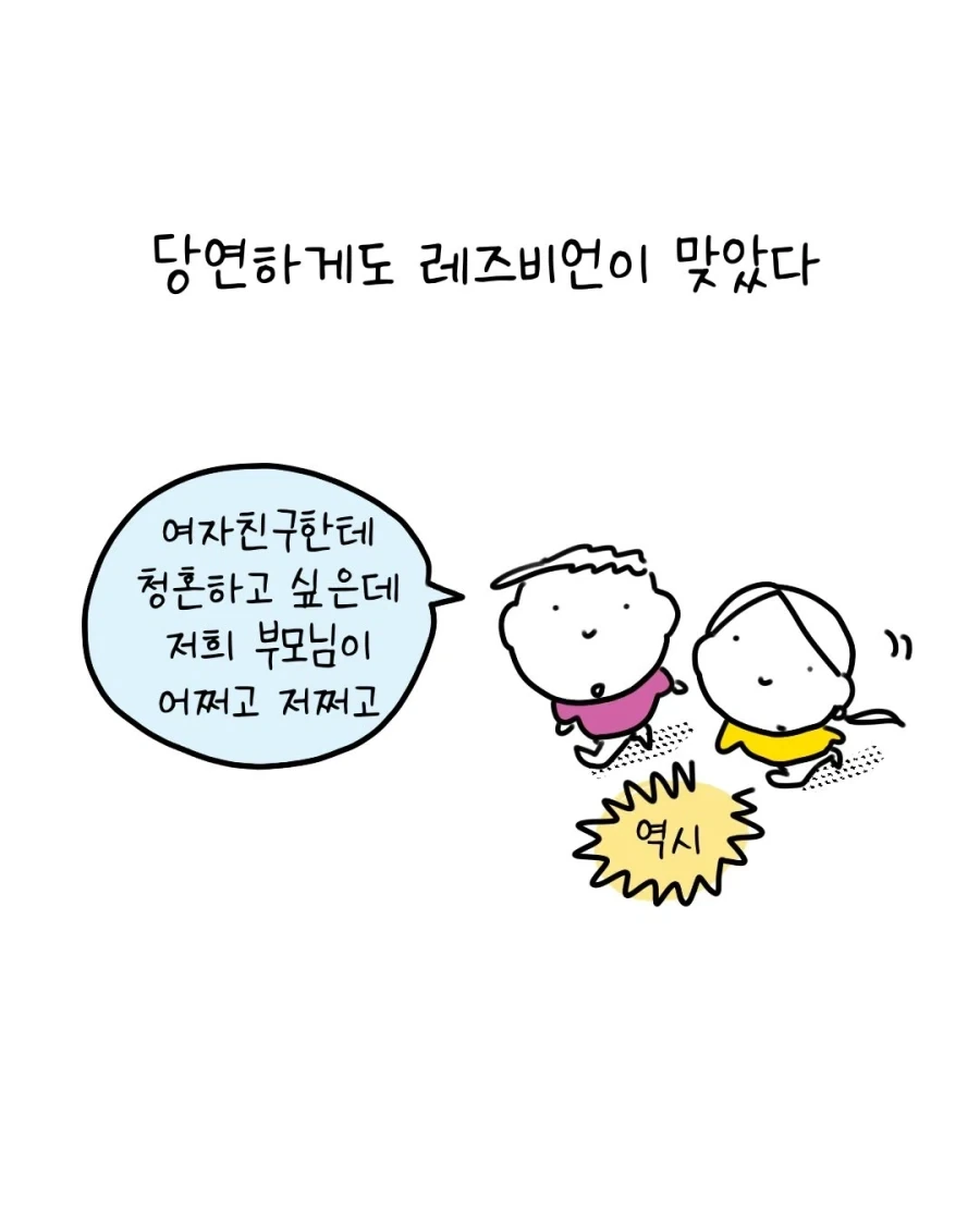 기억이 잘 안 나는 만화_2.webp