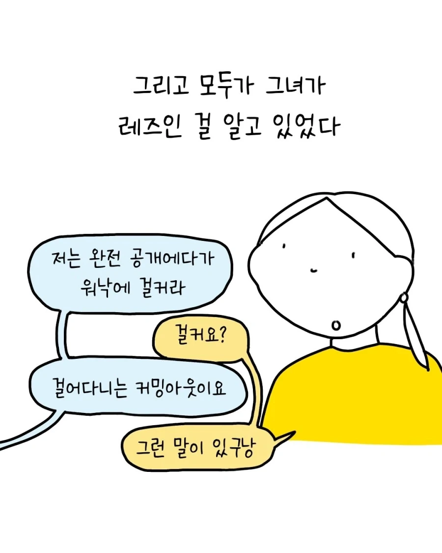 기억이 잘 안 나는 만화_3.webp