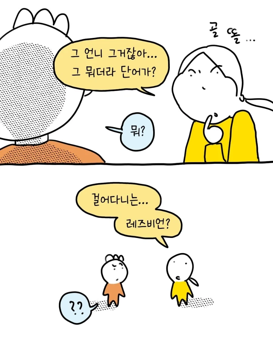 기억이 잘 안 나는 만화_5.webp