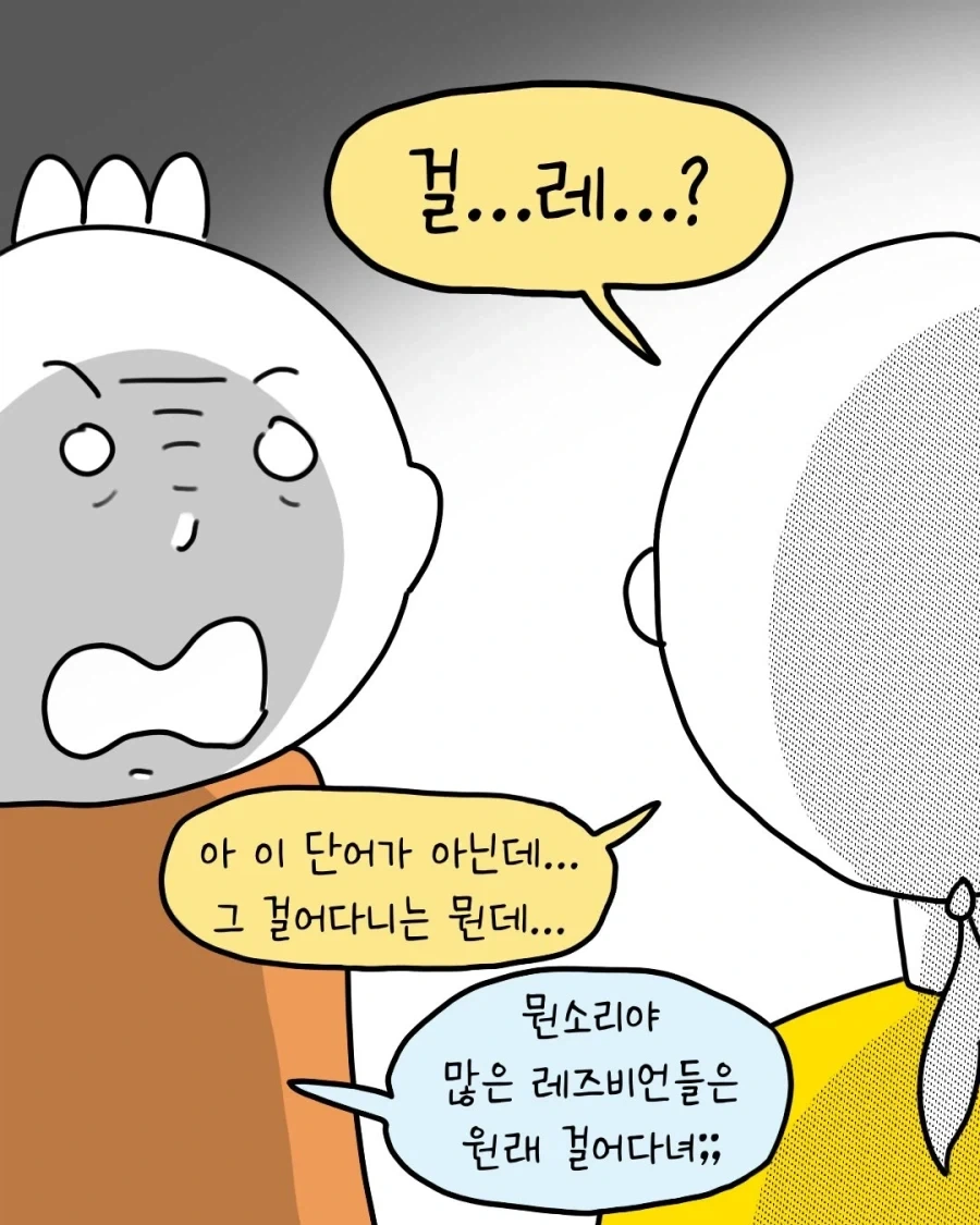 기억이 잘 안 나는 만화_6.webp