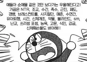 결혼정보 회사 만화.manga 대표 이미지