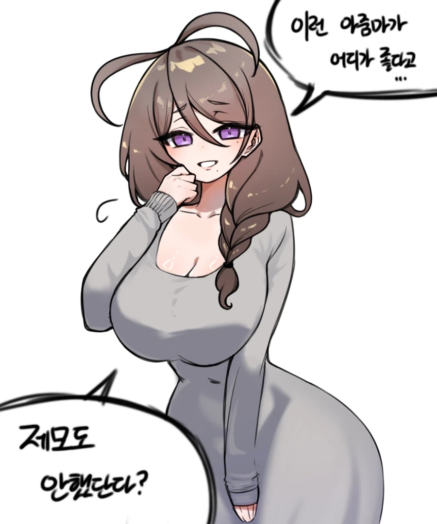 결혼정보 회사 만화.manga 이미지 4