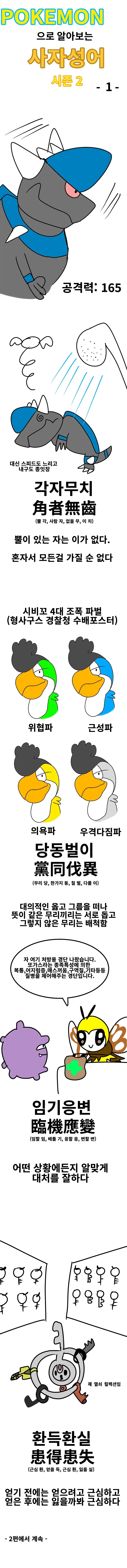 개인적으로 배경이나 무대상 정상적인거같은 만화둘 이미지 5