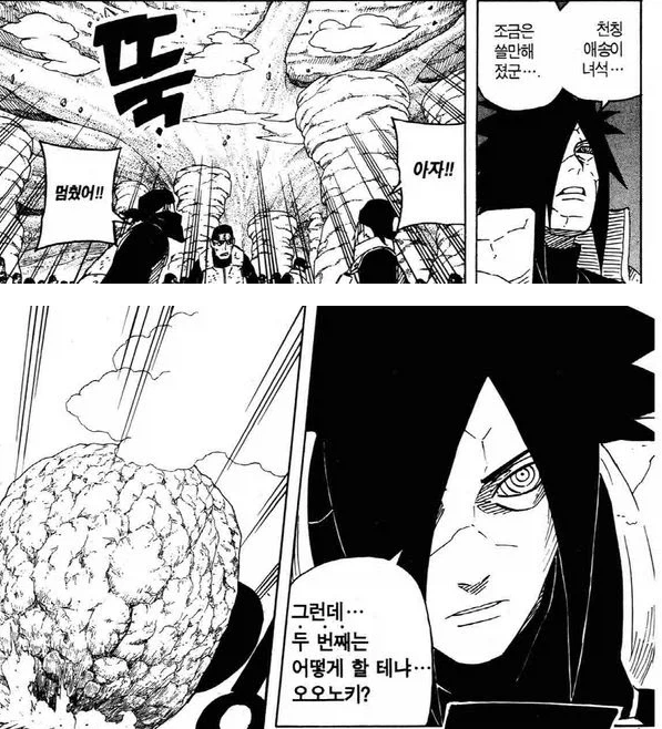 나루토) 확실히 육도 마다라는 예토 마다라보다 구려_1.webp