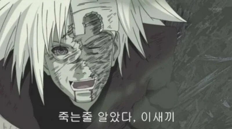 나루토) 확실히 육도 마다라는 예토 마다라보다 구려_2.webp