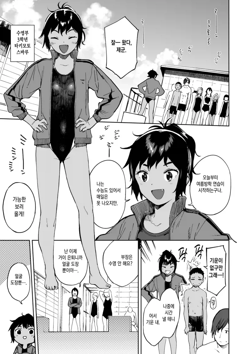 프리큐어) 이게 40대임 ㅋㅋㅋㅋㅋㅋㅋ 이미지 6