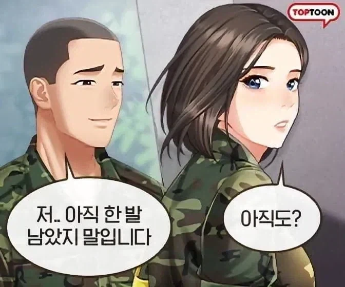 비둘기가 귀여운.manhwa 이미지 4