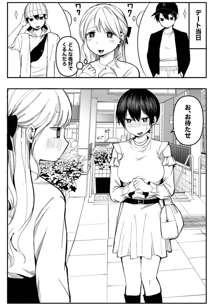 태그 검색 | ToonTap 이미지 4