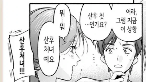 [말딸] 스타브로 최대의 피해자 이미지 5