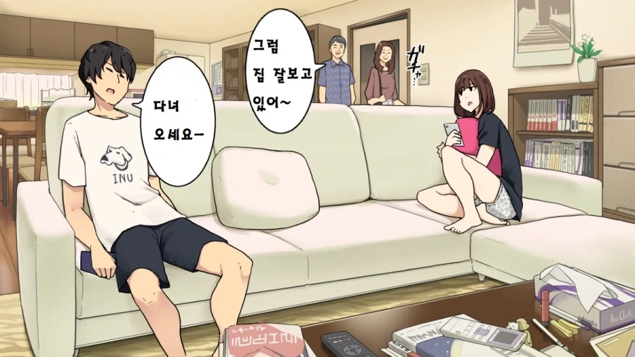 님매가 집을 보는 만화_2.webp