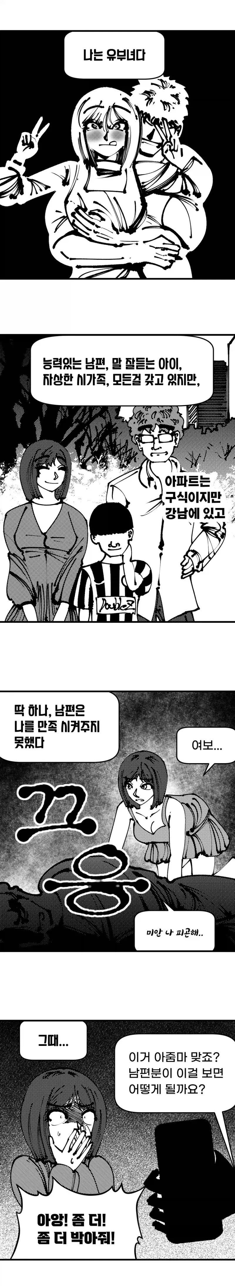 건담) 첫 등장이 중요한이유 대표 이미지