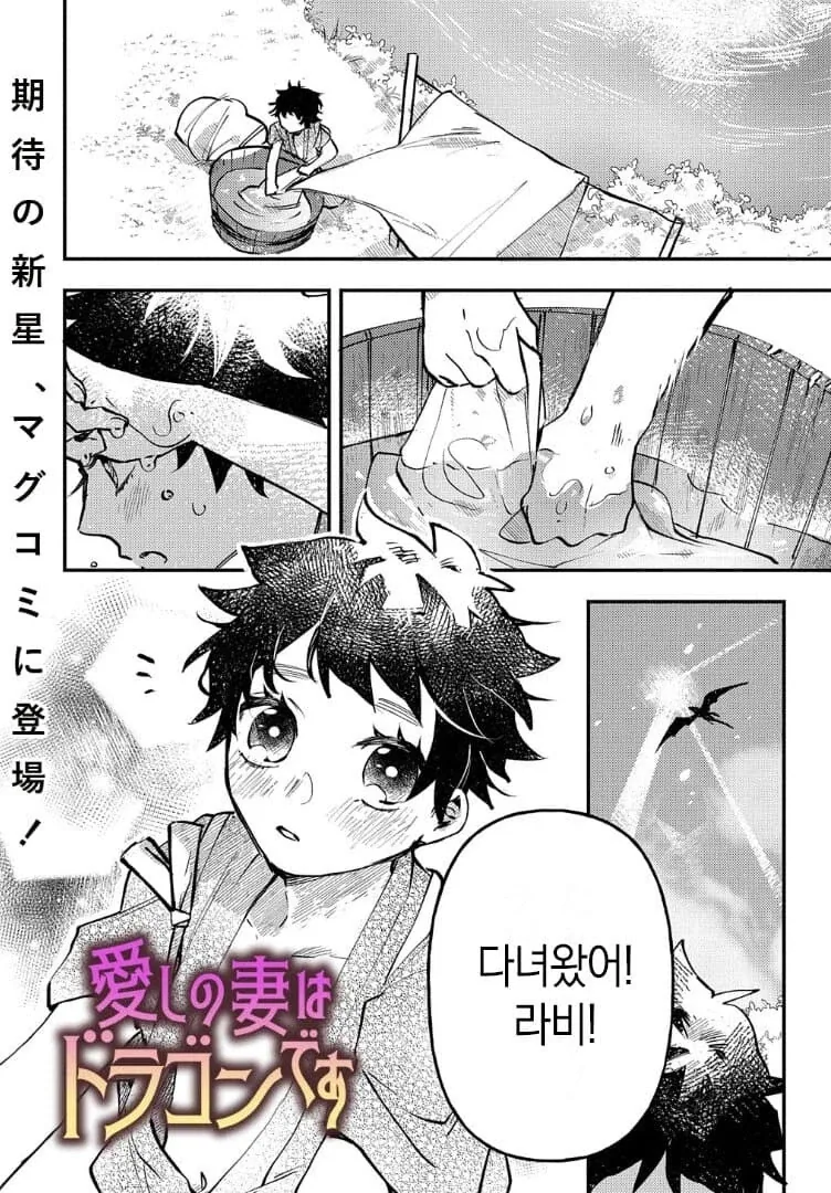 건담)유격훈련의 소리.manhwa 이미지 5