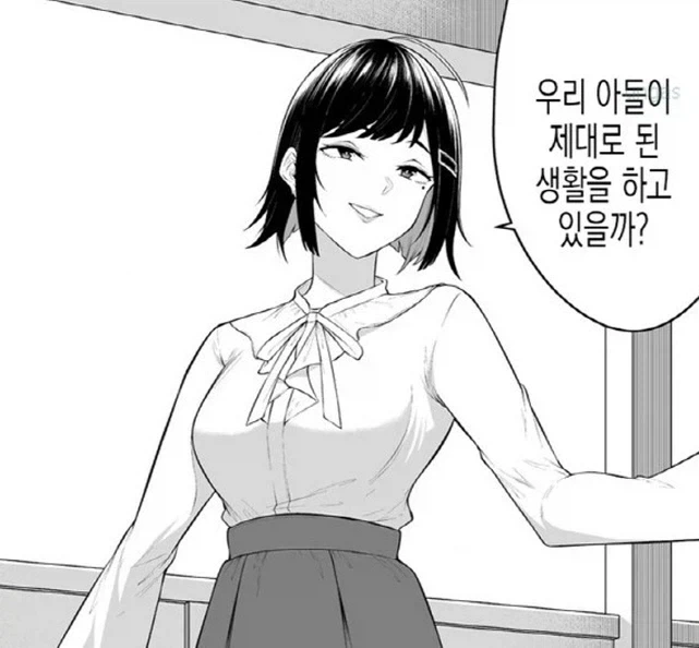 업소녀가 운명의 왕자를 만나는 manga 대표 이미지