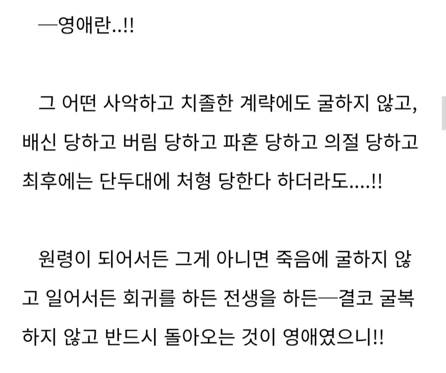 웹소)