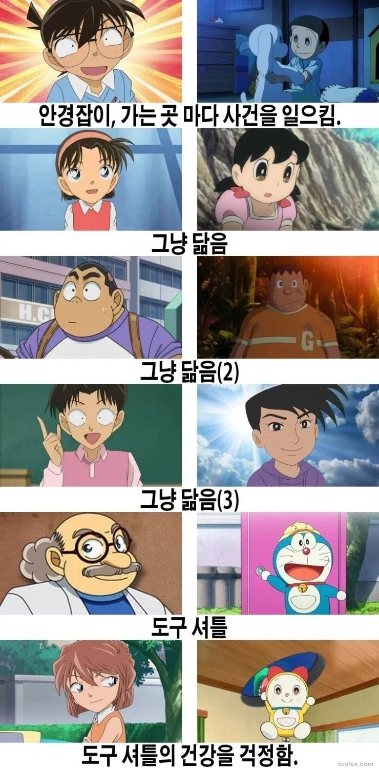 주술회전) 노바라 볼 때마다 누가 생각났었는데... 이미지 2