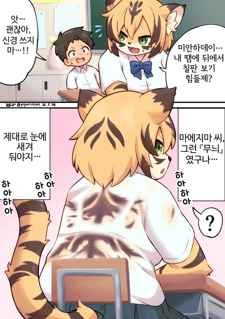 영역전개를 시전하는 예수 이미지 4