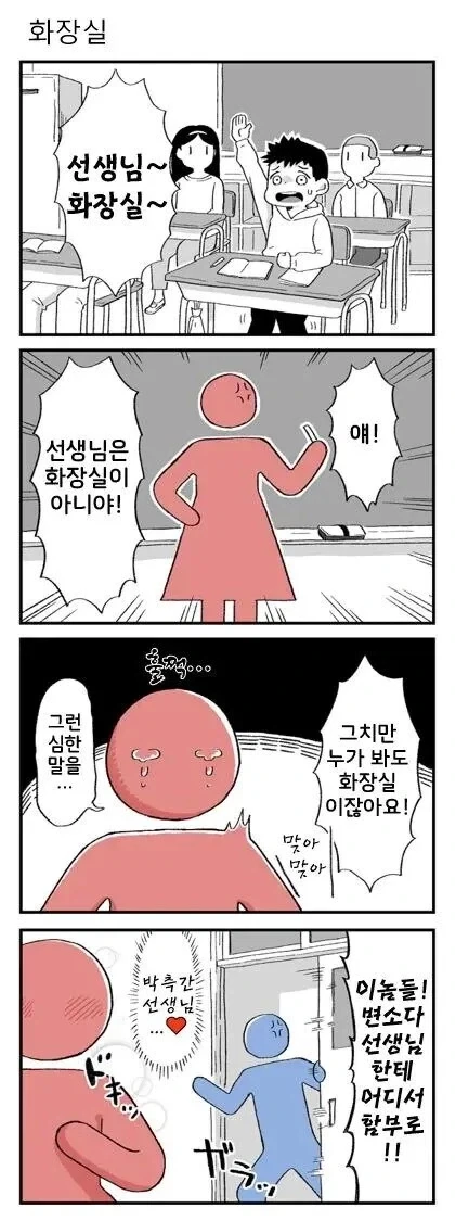 주술회전) 노바라 볼 때마다 누가 생각났었는데... 이미지 3