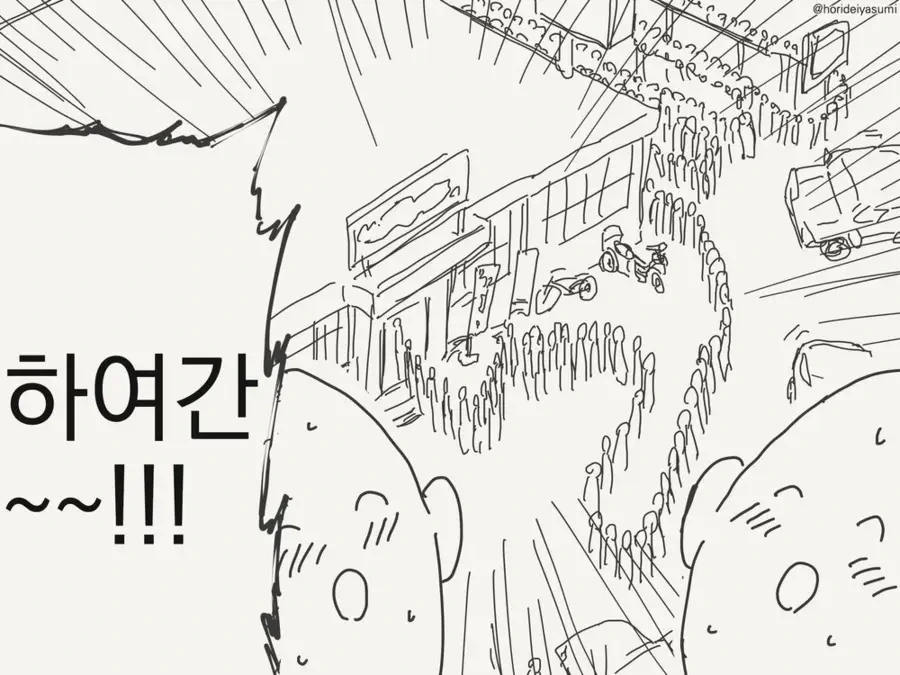 고양이형 서빙로봇 만화.manga_4.webp